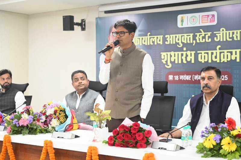 नवा रायपुर में राज्य GST विभाग के अत्याधुनिक कार्यालय का शुभारंभ, वित्त मंत्री ओपी चौधरी बोले—‘मजबूत अर्थव्यवस्था की नई शुरुआत’