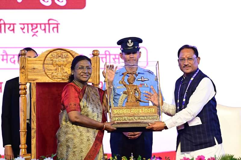 जनजातीय गौरव दिवस समारोह का ऐतिहासिक क्षण : मुख्यमंत्री विष्णु देव साय ने राष्ट्रपति श्रीमती द्रौपदी मुर्मु को भेंट की धरती आबा भगवान बिरसा मुंडा की बस्तर आर्ट प्रतिमा