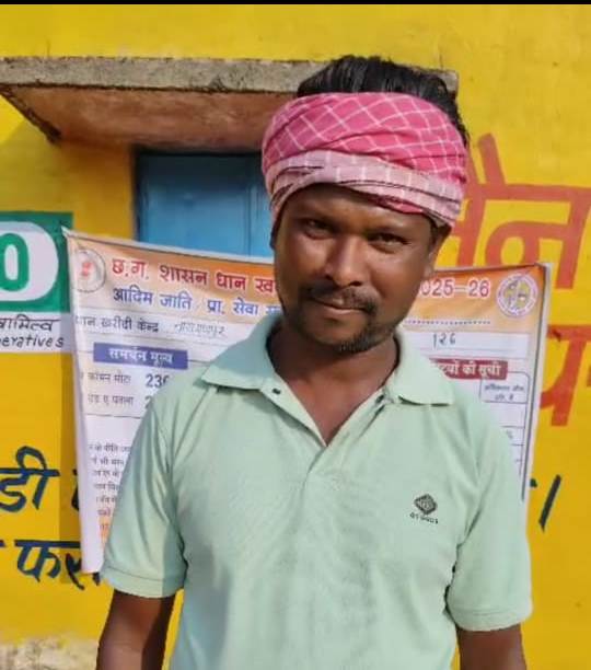 धान खरीदी में क्रांति! किसान राजकुमार भगत बोले—‘10 मिनट में कटा टोकन, 44 क्विंटल धान बेच दिया!