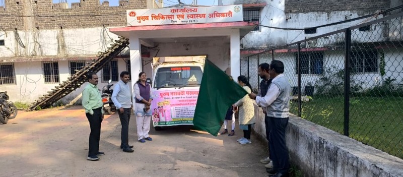 जनसंख्या नियंत्रण को लेकर जशपुर में नई पहल—पुरुष नसबंदी पखवाड़ा लॉन्च, थीम ने खींचा सबका ध्यान!