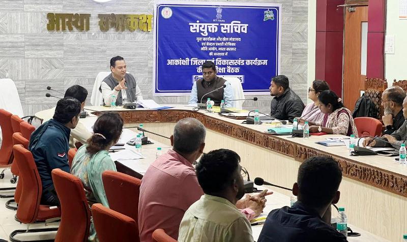 आकांक्षी जिला कार्यक्रम में तेजी का अलर्ट! शोभित जैन बोले—डेटा से खिलवाड़ नहीं चलेगा, जमीनी क्रियान्वयन पर रखी जाएगी विशेष निगरानी