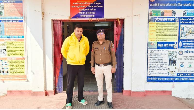 पुलिस की त्वरित कार्रवाई : जमीन सौदे में लाखों की ठगी, जांजगीर पुलिस ने फर्जी चौहद्दी बनाकर जमीन बेचने वाले आरोपी सुनील सिंह को चंद घंटों में किया गिरफ्तार, भेजा न्यायिक रिमांड पर.
