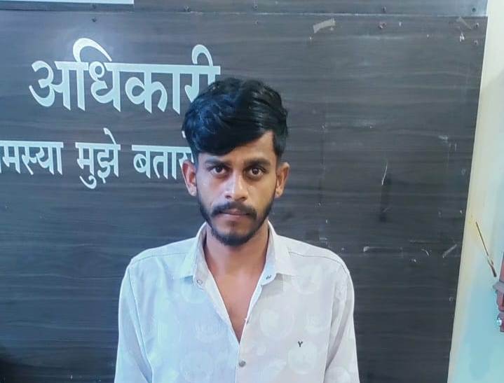 धमकी देकर चुप कराने की कोशिश, पर बच न पाया! छेड़छाड़ के आरोपी रोहित यादव को पुलिस ने डबरीपारा से घेराबंदी कर दबोचा