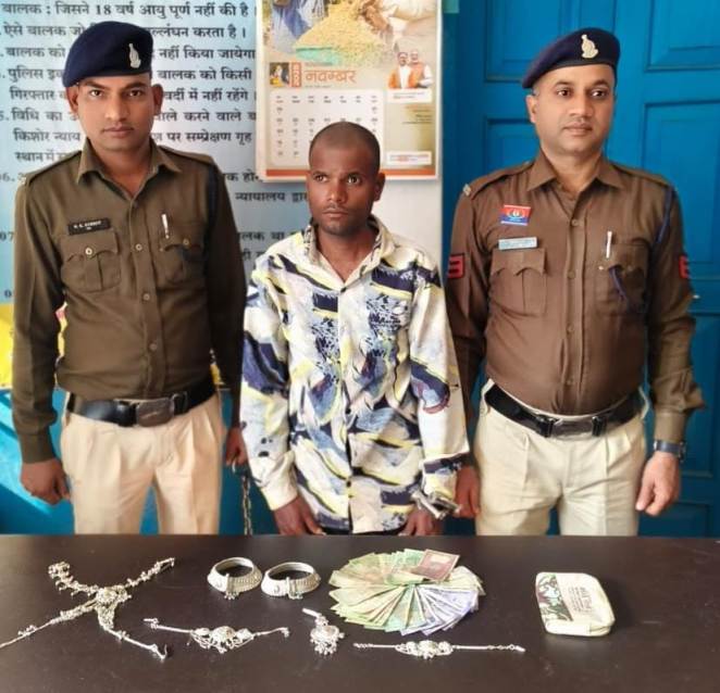 घर का ताला तोड़कर चोरी—और 24 घंटे में पुलिस ने किया पूरा माल बरामद! आरोपी विमल कौशिक गिरफ्तार