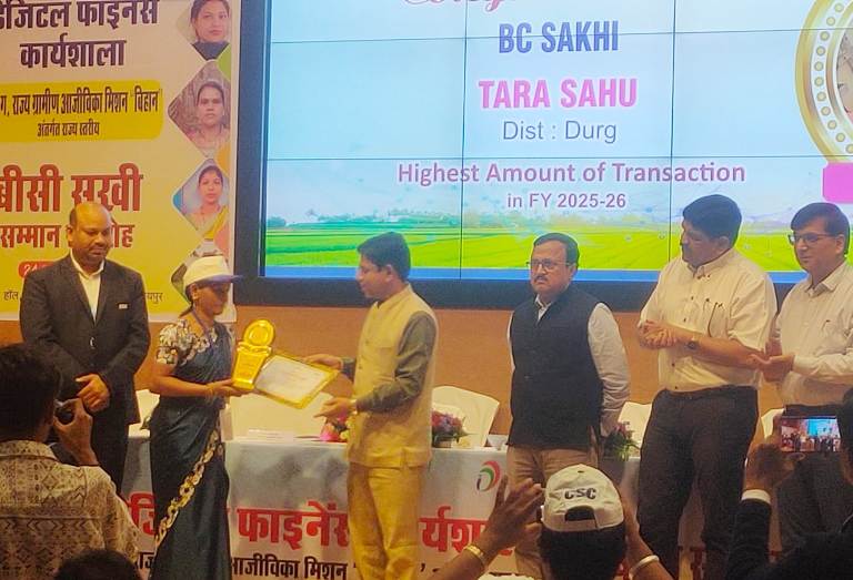 ग्रामीण बैंकिंग में मिसाल! दुर्ग की श्रीमती तारा साहू को मिला ‘उत्कृष्ट बीसी सखी’ सम्मान, 4500+ खातों से बदली छह गांवों की तस्वीर