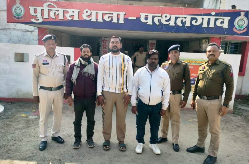 ऑपरेशन अंकुश में बड़ी सफलता : जशपुर पुलिस ने छः करोड़ की ठगी करने वाले तीन आरोपियों को झारखंड से पकड़ा, सी बुल्स ग्लोबल ठगी कांड का मास्टरमाइंड और दो साथी गिरफ्तार, भेजे गए जेल.