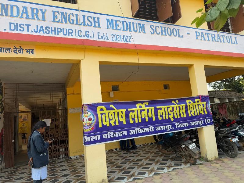 गांव में ही मिला लर्निंग लाइसेंस! पतराटोली शिविर में युवाओं ने जाना यातायात नियम व सड़क सुरक्षा के गुर