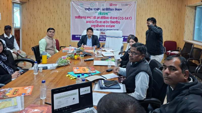 जशपुर में समावेशी आजीविका योजना का उन्मुखीकरण कार्यक्रम संपन्न, 2500 अत्यंत गरीब परिवारों के चयन का लक्ष्य