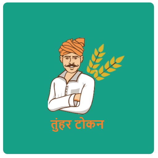 छत्तीसगढ़ में धान खरीदी प्रक्रिया पूरी तरह हाई-टेक: ऑनलाइन टोकन, त्वरित तौल और समय पर भुगतान से किसान बेहद खुश