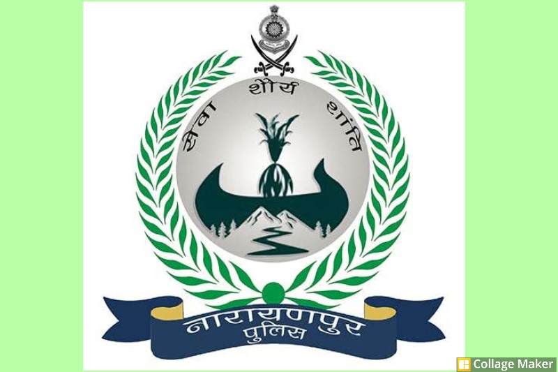 नारायणपुर में अंधविश्वास का कहर : थाना सोनपुर क्षेत्र में टोनही के संदेह पर महिला की नृशंस हत्या, आरोपी हिरासत में, मुख्य आरोपी पुलिस की हिरासत में.