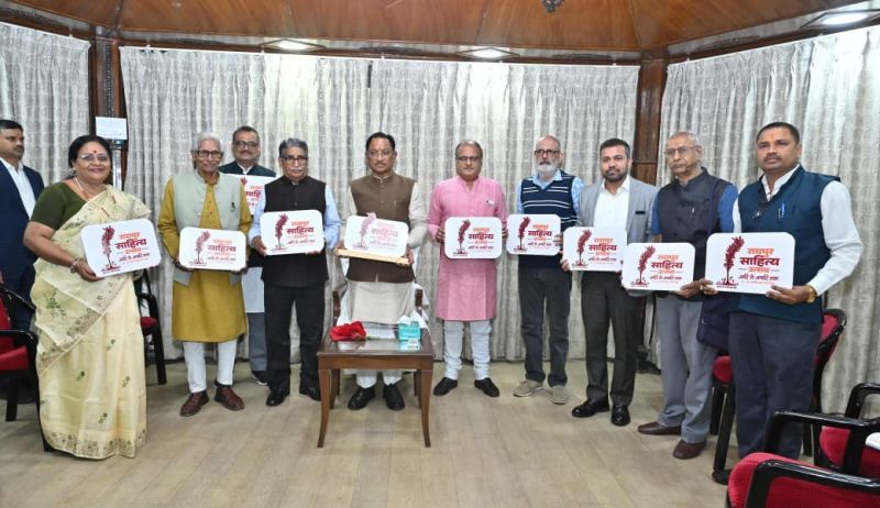‘आदि से अनादि’ तक साहित्य की यात्रा—मुख्यमंत्री साय ने किया लोगो लॉन्च, 100 से अधिक साहित्यकार जुटेंगे रायपुर में