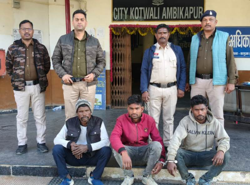 झाड़-फूंक के बहाने लूट और फर्जी अपहरण की साजिश बेनकाब—सरगुजा पुलिस ने तीन आरोपियों को गिरफ्तार कर मोटरसाइकिल व नगदी बरामद की