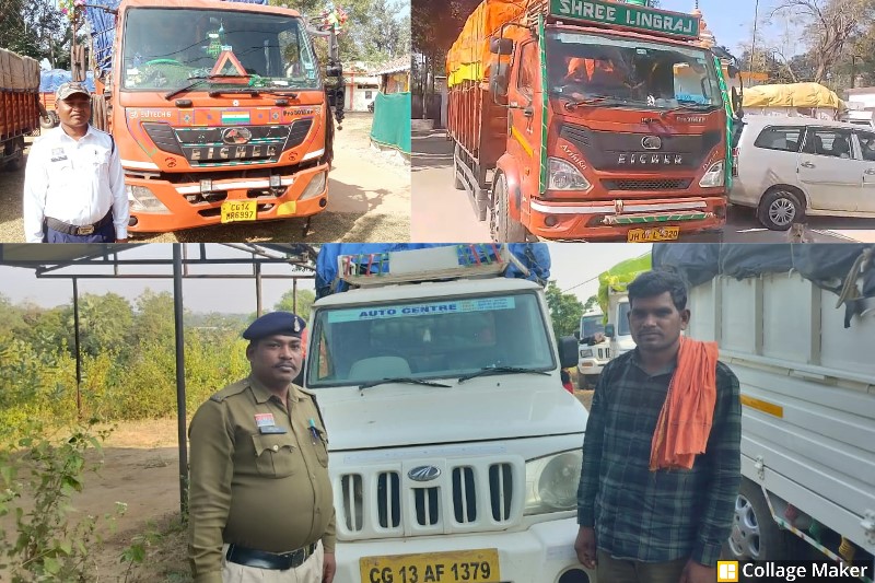 पुलिस की बड़ी कार्रवाई : सरहदी इलाकों में कड़ी निगरानी, जशपुर पुलिस ने फिर पकड़ा करोड़ों की धान तस्करी का जाल, दो ट्रक व एक पिक-अप से 238 क्विंटल अवैध धान जब्त
