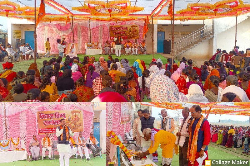 विशाल हिन्दू सम्मेलन का आयोजन : धर्म और संस्कृति की गूंज से गूंजा दोकड़ा, हजारों श्रद्धालुओं की उमड़ी आस्था की भीड़, भव्य रैली के साथ सम्पन्न हुआ हिन्दू सम्मेलन.