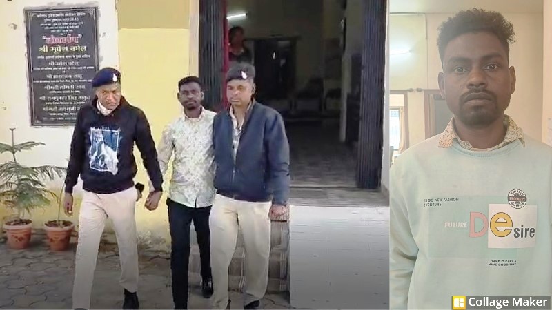 युवती से अनाचार : युवती की सूझबूझ से खुला दुष्कर्म का मामला, इलाज का झांसा देकर युवती से दुष्कर्म, कांसाबेल पुलिस ने आरोपी को गिरफ्तार कर भेजा जेल.