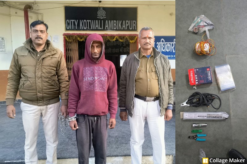 जगदंबा ज्वैलर्स में चोरी का प्रयास नाकाम : साइबर सेल की मदद से खुलासा, आभूषण दुकान में सेंध लगाने वाला नकाबपोश चोर गिरफ्तार कर भेजा गया न्यायिक रिमाण्ड पर, पढ़ें पूरी ख़बर…..!