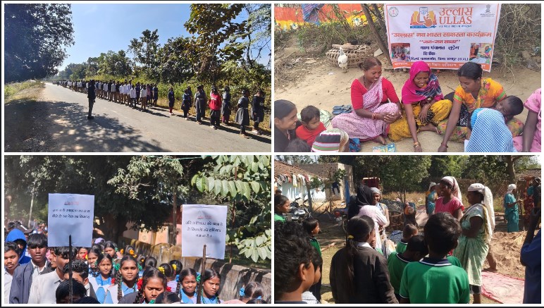 07 दिसंबर को जशपुर में राष्ट्रव्यापी साक्षरता–संख्यात्मक ज्ञान महापरीक्षा: 907 परीक्षा केन्द्रों में 14,200 शिक्षार्थी होंगे शामिल