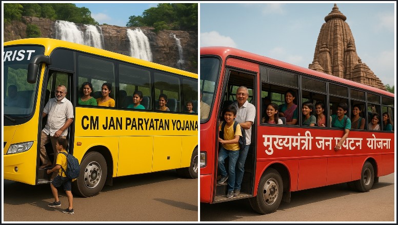 छत्तीसगढ़ में शुरू होने जा रहा है पर्यटन का नया अध्याय :मुख्यमंत्री जन पर्यटन प्रोत्साहन योजना से छत्तीसगढ़ पर्यटन को मिलेगी नई उड़ान
