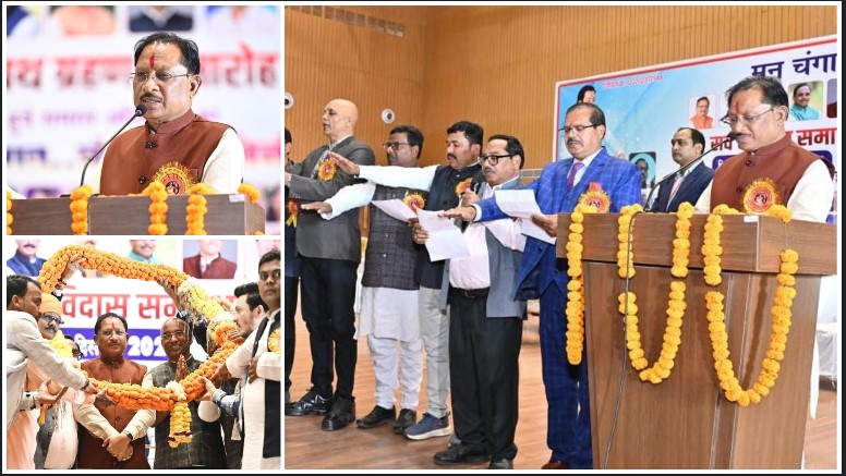 CM साय ने कहा—‘शिक्षा से ही बनता है मजबूत समाज’, सर्व रविदास समाज के नवनिर्वाचित पदाधिकारियों को दिलाई शपथ