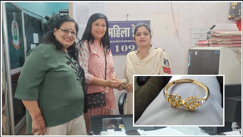 रेलवे स्टेशन के पास गुमशुदगी की गुत्थी सुलझी: पुलिस ने सीसीटीवी और खोजबीन से ढूंढ निकाला 5 लाख का ब्रेसलेट