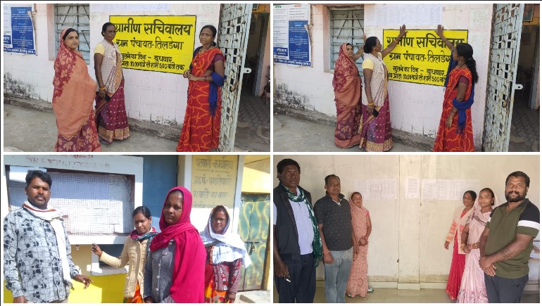 अर्हता तिथि 01 जनवरी 2026 : विशेष गहन पुनरीक्षण पर मान्यता प्राप्त राजनीतिक दलों के बीएलए के साथ समीक्षा बैठक सम्पन्न — एसडीएम पत्थलगांव ने निर्वाचक सूचियों के शुद्धीकरण पर दिया जोर