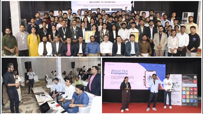 धमतरी बना उभरता स्टार्टअप हब: टेकस्टार्स के सहयोग से तीन दिवसीय स्टार्टअप वीकेंड संपन्न, कलेक्टर अबिनाश मिश्रा व उद्योग विशेषज्ञों ने कहा—‘अब जिले के युवा तैयार हैं वैश्विक प्रतिस्पर्धा के लिए