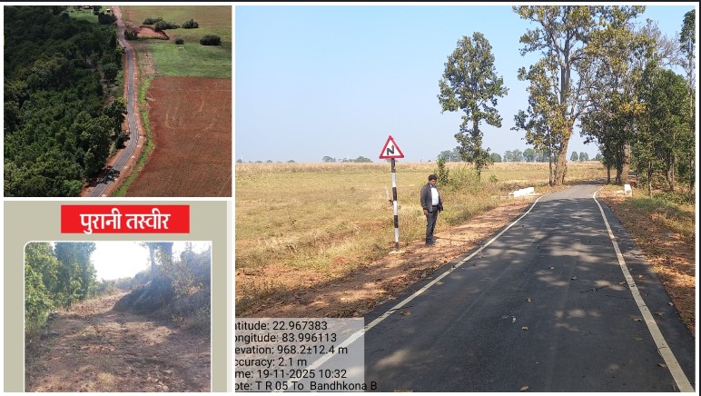 प्रधानमंत्री जनमन योजना से बदला बंदकोना का स्वरूप: 1.23 करोड़ की लागत से बनी सड़क ने पहाड़ी कोरवा परिवारों को मुख्यधारा से जोड़ा, ग्रामीणों ने जताया मुख्यमंत्री के प्रति आभार