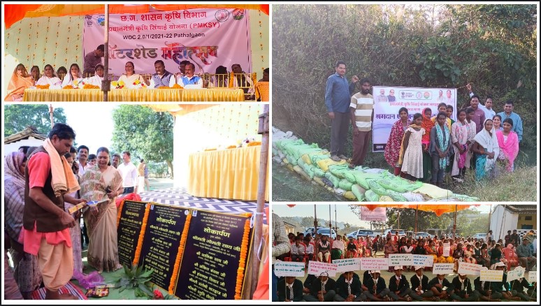 जल संरक्षण के प्रति जनजागृति का अनोखा संगम : वाटरशेड महोत्सव में प्रतियोगिताओं, नृत्य-गीत और सामाजिक सहभागिता ने बढ़ाई कार्यक्रम की शोभा