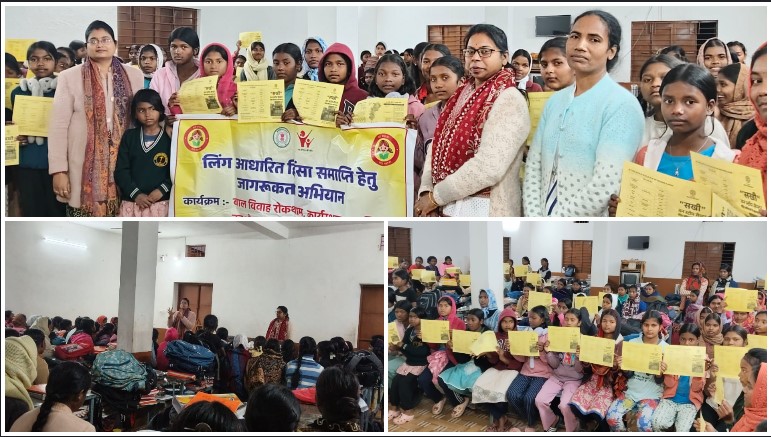 छात्राओं में आत्मविश्वास जगाने वाला जागरूकता कार्यक्रम : विशेषज्ञों ने बताए अधिकार, सुरक्षा उपाय, पॉक्सो अधिनियम और कार्यस्थल पर लैंगिक उत्पीड़न से जुड़े प्रावधान