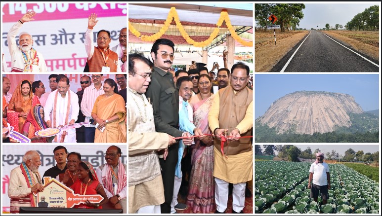 जशपुर में विकास की नई पहचान: मुख्यमंत्री विष्णुदेव साय के 2 वर्ष के कार्यकाल में अवसंरचना, स्वास्थ्य, कृषि, महिला सशक्तिकरण और शिक्षा में दर्ज की ऐतिहासिक उपलब्धियाँ