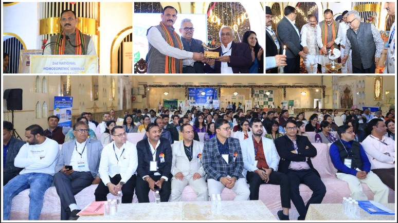 होम्योपैथी के भविष्य पर राष्ट्रीय विमर्श: रायपुर में दो दिवसीय नेशनल सेमिनार शुरू, स्वास्थ्य मंत्री बोले—छत्तीसगढ़ बन रहा है स्वास्थ्य और मेडिकल टूरिज्म का उभरता केंद्र