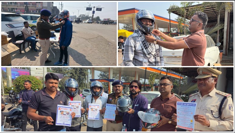 छातामुड़ा चौक पर रायगढ़ पुलिस का सघन यातायात जागरूकता अभियान: बिना हेलमेट दुपहिया चालकों पर कार्रवाई, नियम पालन के साथ नि:शुल्क हेलमेट वितरण