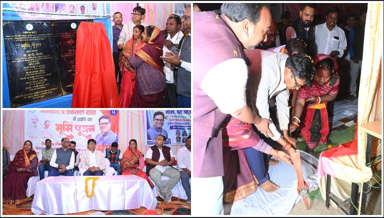 ग्रामीण विकास को बड़ी सौगात: भाठनपाली–बिंजकोट में 6.26 करोड़ की सड़कों का शिलान्यास, वित्त मंत्री ने 10-10 लाख के दो अतिरिक्त विकास कार्यों की भी की घोषणा