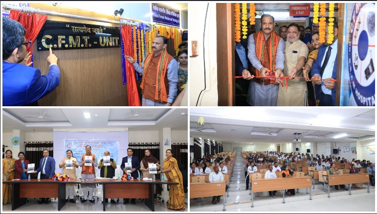 अपराध जांच को मिलेगी वैज्ञानिक मजबूती: स्वास्थ्य मंत्री श्याम बिहारी जायसवाल ने CFMT यूनिट का किया उद्घाटन, डीएनए जांच से लेकर नशा परीक्षण तक होगी अत्याधुनिक सुविधा