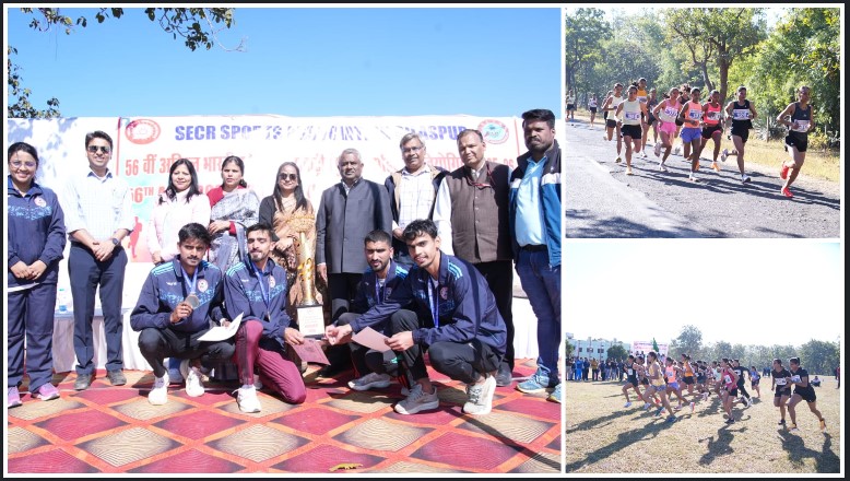 भारतीय रेल की खेल परंपरा का गौरवपूर्ण प्रदर्शन: अमरकंटक में क्रॉस कंट्री प्रतियोगिता, 14 जोनों के 122 खिलाड़ियों ने दिखाया दमखम