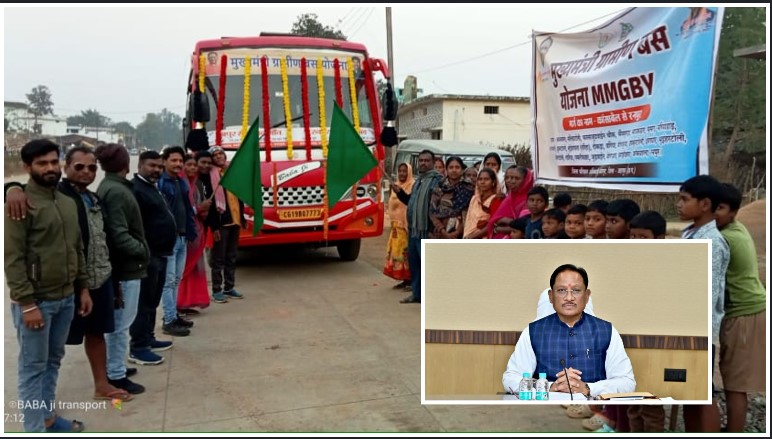 जशपुर जिले में मुख्यमंत्री ग्रामीण बस सेवा शुरू, विद्यार्थियों, किसानों और व्यापारियों को सीधा लाभ