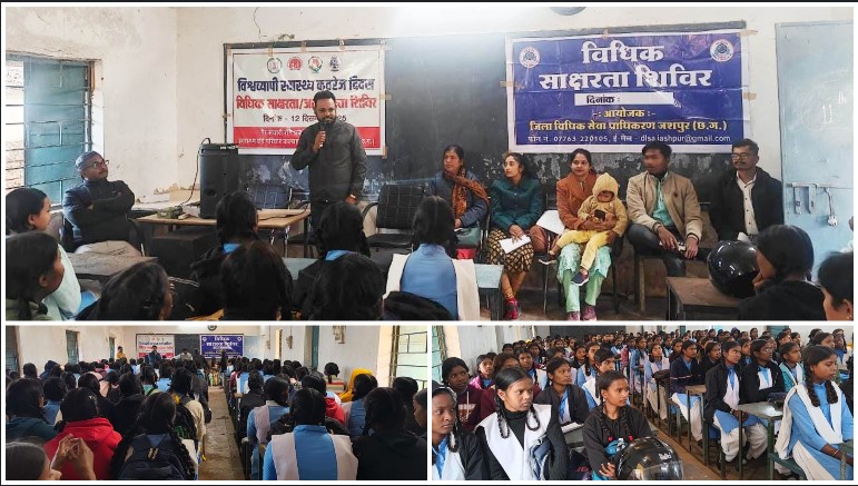 बाल विवाह से मानसिक स्वास्थ्य तक जागरूकता: विश्वव्यापी स्वास्थ्य कवरेज दिवस पर जशपुर की छात्राओं को विशेषज्ञों ने दी महत्वपूर्ण जानकारी