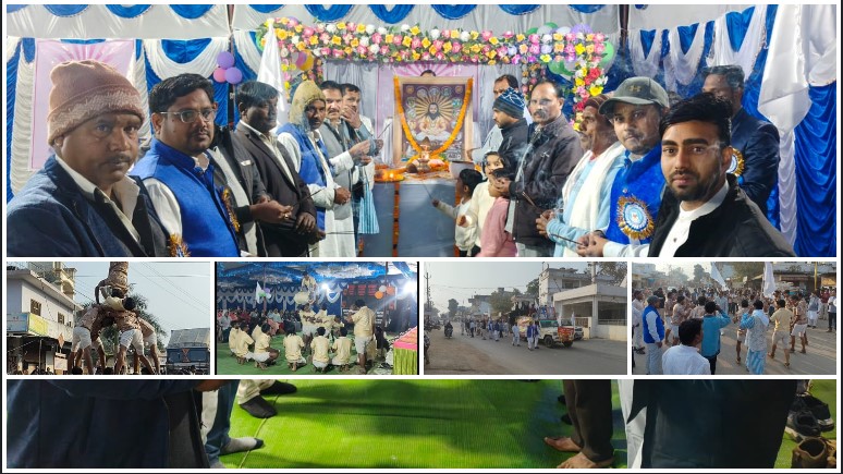 कांसाबेल में भक्ति और संस्कृति का भव्य उत्सव: बाबा गुरु घासीदास जयंती पर जय सतनाम के उद्घोष, पंथी नृत्य संग निकली ऐतिहासिक शोभायात्रा