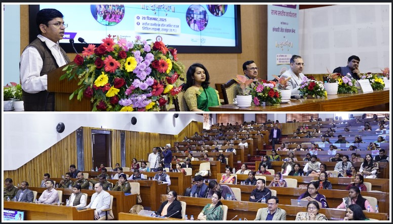 ‘नई चेतना 4.0’ अभियान अंतर्गत राज्य स्तरीय जेंडर कार्यशाला संपन्न, महिलाओं के सशक्तिकरण पर हुआ व्यापक मंथन