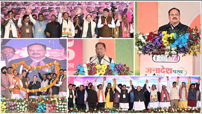 “जो कहा, वह किया… और जो नहीं कहा, वह भी करके दिखाया”: केंद्रीय मंत्री जे.पी. नड्डा ने छत्तीसगढ़ सरकार के 2 वर्ष पूरे होने पर जनादेश परब से दिया सुशासन का प्रमाण, मुख्यमंत्री विष्णुदेव साय के नेतृत्व की जमकर सराहना