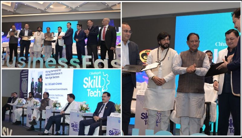 छत्तीसगढ़ में औद्योगिक निवेश का बड़ा कदम: स्किल टेक कार्यक्रम में GAIL का 10,500 करोड़ रुपये का उर्वरक संयंत्र बना आकर्षण, कौशल आधारित रोजगार को मिलेगा बढ़ावा