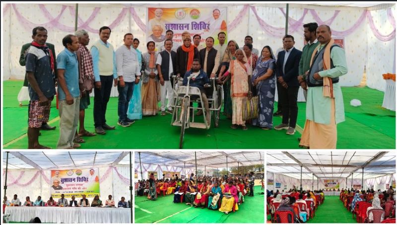 फरसाबहार में सुशासन की सशक्त मिसाल: गांव तक पहुँचा प्रशासन, शिविर में 28 आवेदनों का त्वरित निराकरण, हितग्राहियों को मिला सम्मानपूर्वक लाभ