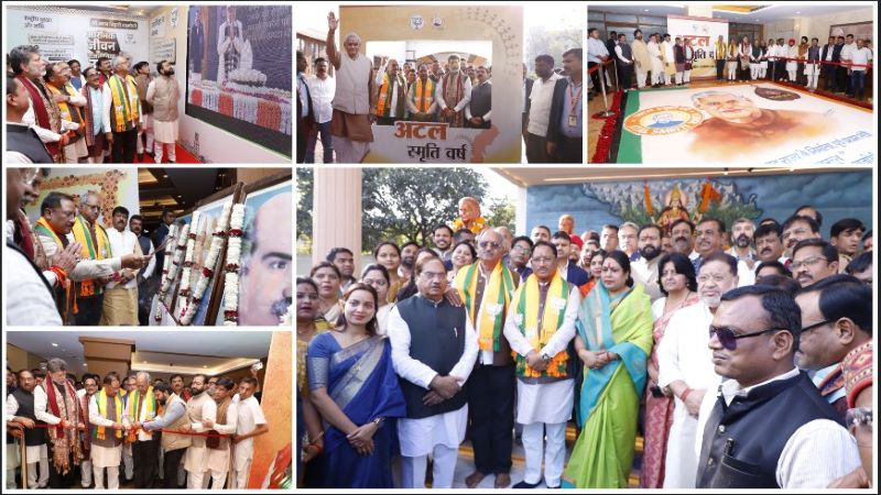 अटल जन्म शताब्दी पर भाजपा प्रदेश कार्यालय में चित्र प्रदर्शनी का शुभारंभ, सीएम साय बोले— अटल जी के सपनों को साकार कर रहा है नया भारत