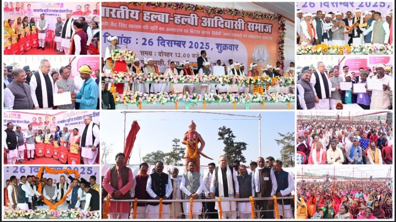 शक्ति दिवस पर बड़ा संदेश: मुख्यमंत्री विष्णुदेव साय बोले— जनजातीय महापुरुषों का सम्मान ही सशक्त भारत की नींव, गोड़लवाही में करोड़ों के विकास कार्यों का लोकार्पण