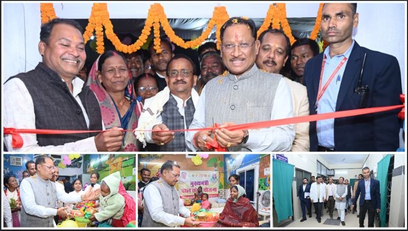 जशपुर में स्वास्थ्य सुविधाओं का बड़ा विस्तार: मुख्यमंत्री विष्णुदेव साय ने फरसाबहार, कुनकुरी और मनोरा में पोषण पुनर्वास केंद्रों का किया शुभारंभ