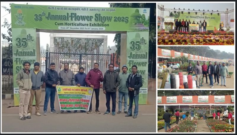 राष्ट्रीय बागवानी मिशन योजना: जशपुर के 10 कृषक उद्यानिकी भ्रमण पर पहुंचे जमशेदपुर, 35वीं वार्षिक पुष्प प्रदर्शनी से वैज्ञानिक खेती की मिली नई सीख