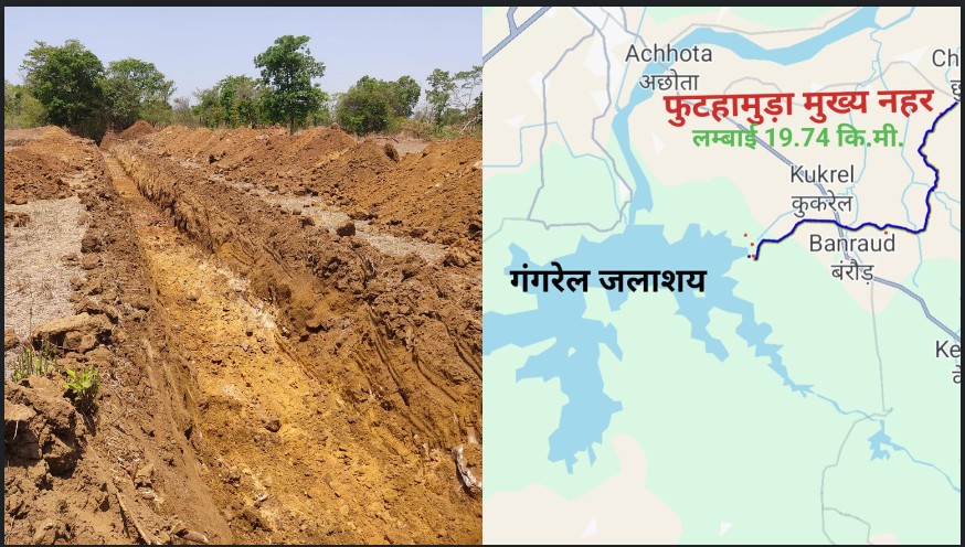 किसानों के जीवन में आएगा स्थायी बदलाव: 19.74 किमी लंबी फुटहामुड़ा नहर से बढ़ेगा खरीफ-रबी रकबा, ग्रामीण अर्थव्यवस्था को मिलेगी नई ताकत