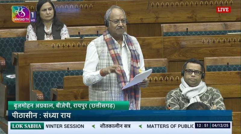 सांसद बृजमोहन अग्रवाल ने लोकसभा में उठाई देशभर के पीड़ितों की आवाज़, नॉन-ट्रेसेबल सर्टिफिकेट और पोस्ट–मॉर्टम रिपोर्ट को ऑटो–डिजिटल करने की मांग