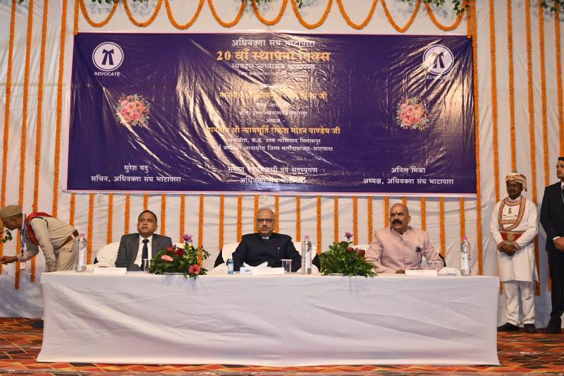 भाटापारा व्यवहार न्यायालय के 20वें स्थापना दिवस पर मुख्य न्यायाधीश की प्रभावशाली उपस्थिति, न्यायिक अवसंरचना और लंबित प्रकरणों में ऐतिहासिक सुधारों की गूंज