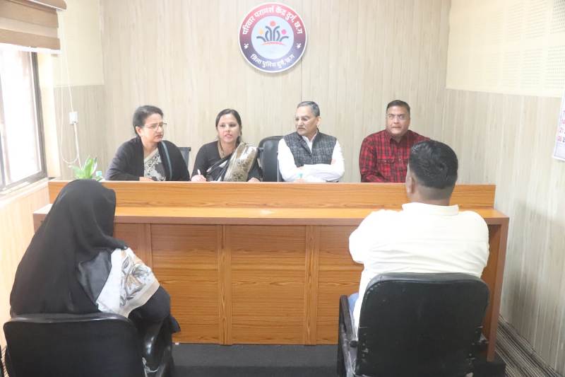 पारिवारिक विवादों में न्याय के संतुलन की नई दिशा: महिला थाना दुर्ग में पुरुष काउंसलरों की नियुक्ति, 8 प्रकरणों की पहली ही दिन हुई सुनवाई